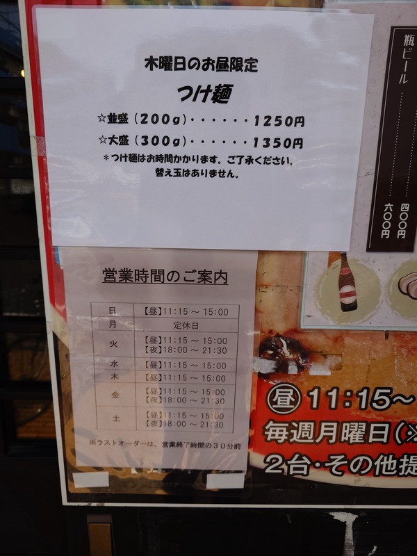 20260403_121450121