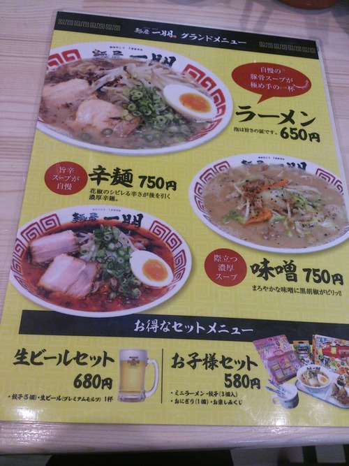 DSC_0345 (1)