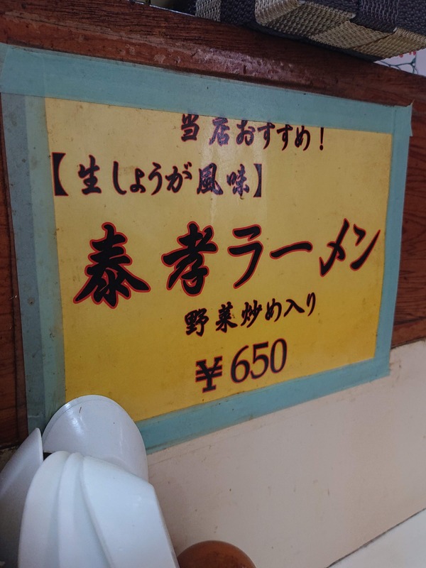 DSC_5506 (1)