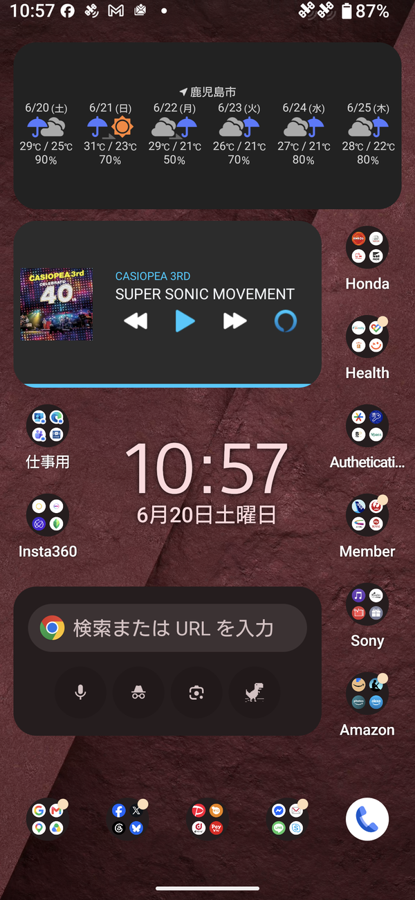 Screenshot_20260620-105731