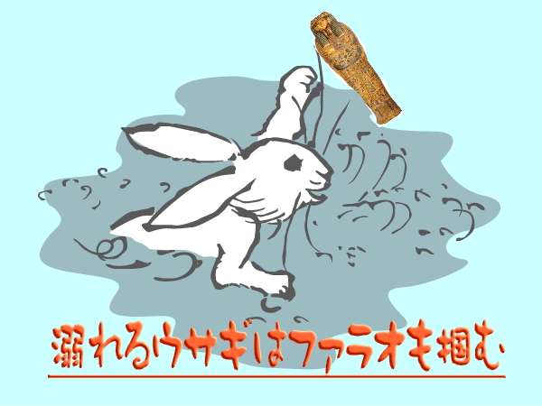 oboreruusagi