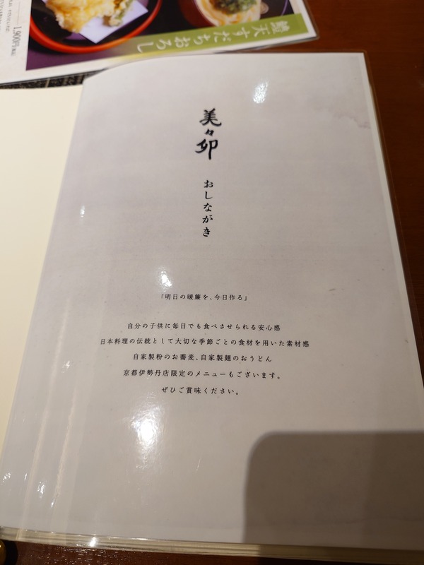 20240624_165321266