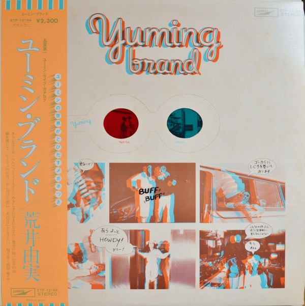 YumingBrand