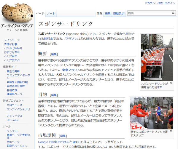 スポンサードリンク