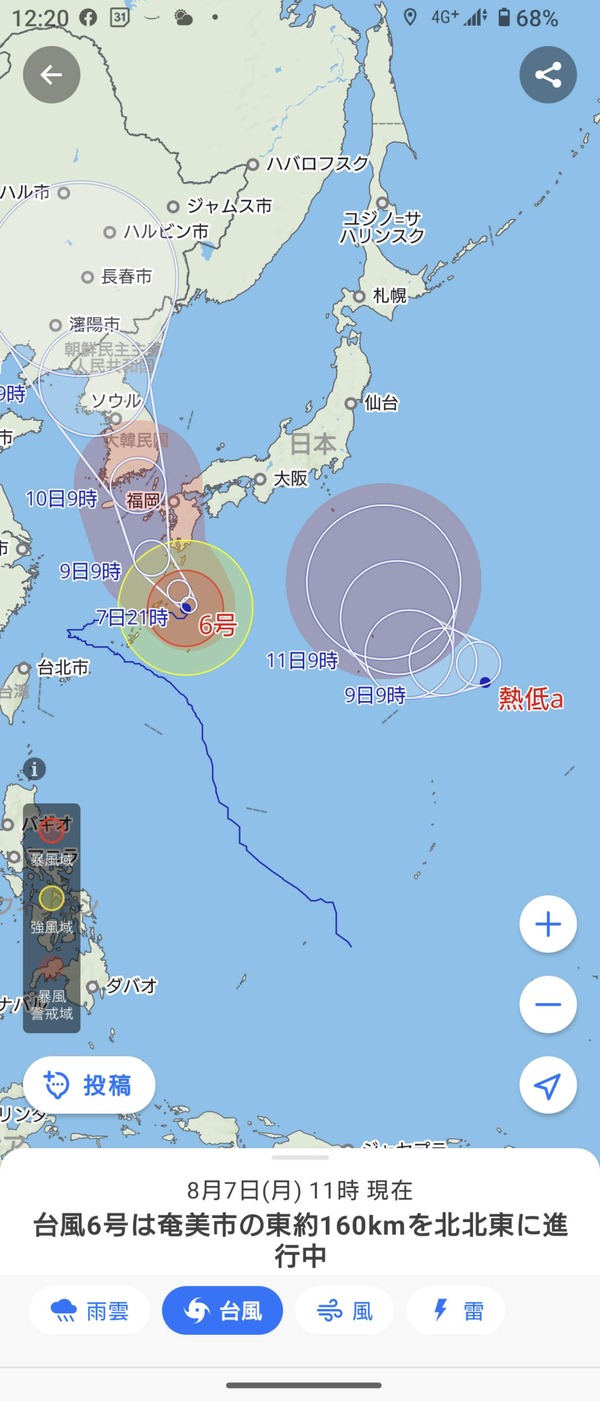 Screenshot_20230807-122038