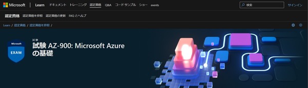 スクリーンショット 2022-10-14 202508