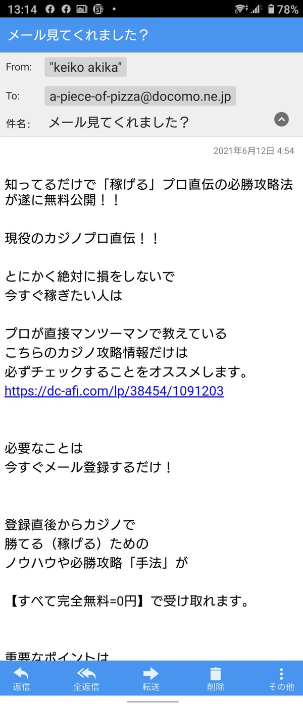 Screenshot_20210612-131435