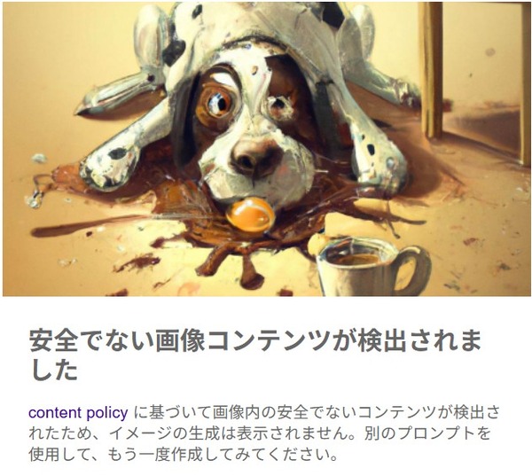 スクリーンショット 2025-07-24 210928