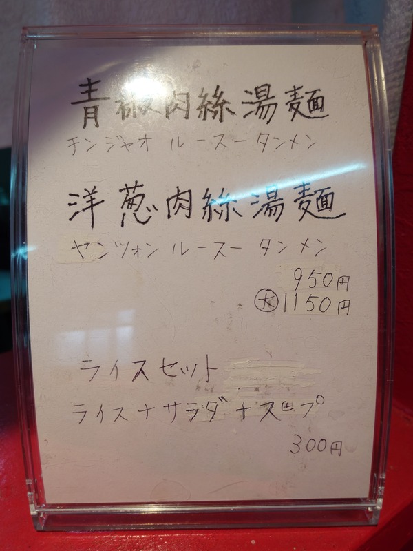 20260728_122454565