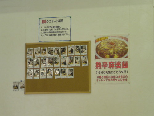 DSC00335