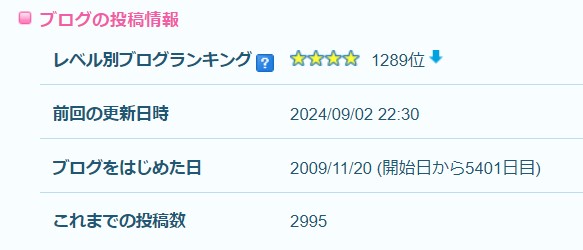 スクリーンショット 2024-09-03 100527