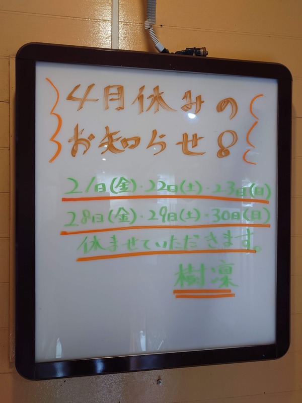 20230411_113945