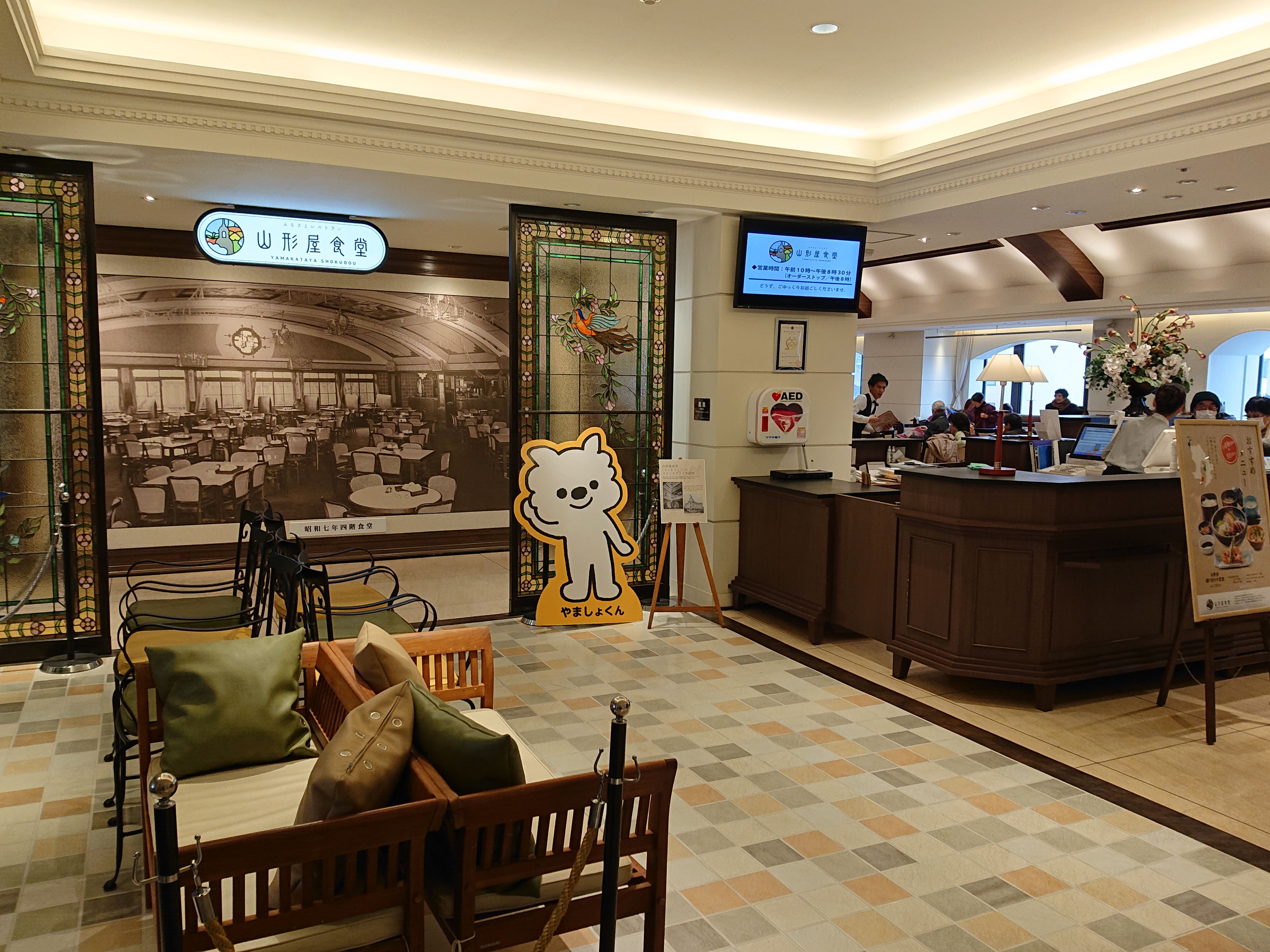 ふるさとレストラン山形屋食堂 De 焼きそば 19 01 17 麺喰道 およそ鹿児島の麺日記 ほぼラーメン