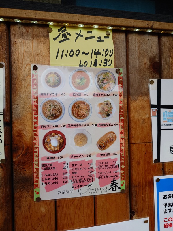 20260503_115143541