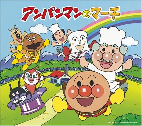anpanman
