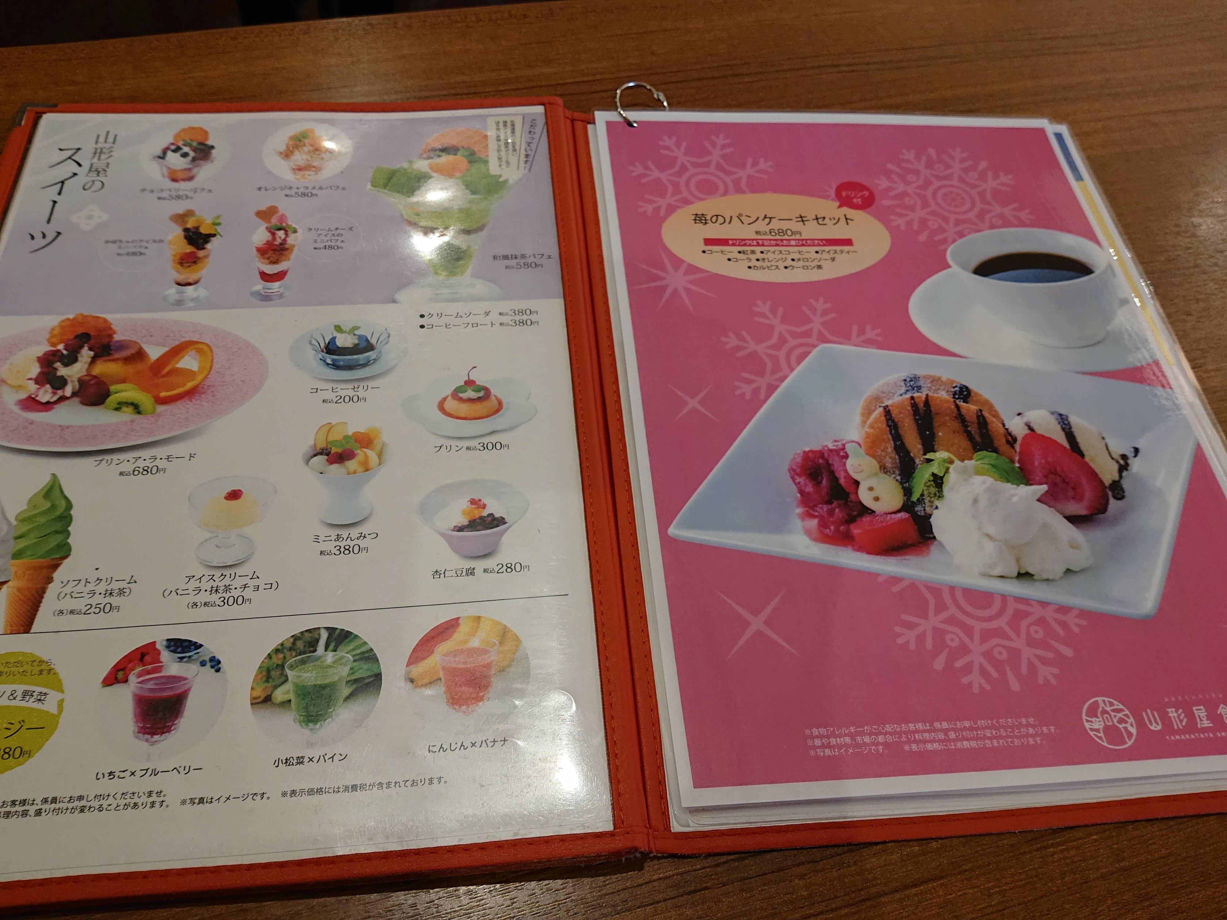 ふるさとレストラン山形屋食堂 De 焼きそば 19 01 17 麺喰道 およそ鹿児島の麺日記 ほぼラーメン