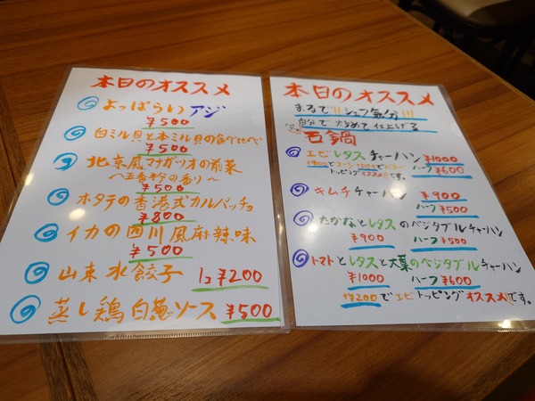 20241217_113450069