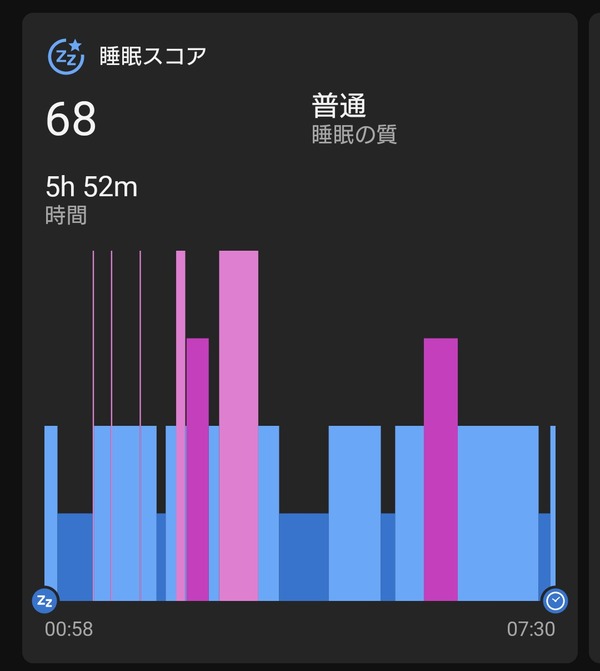 Screenshot_20240829-155324