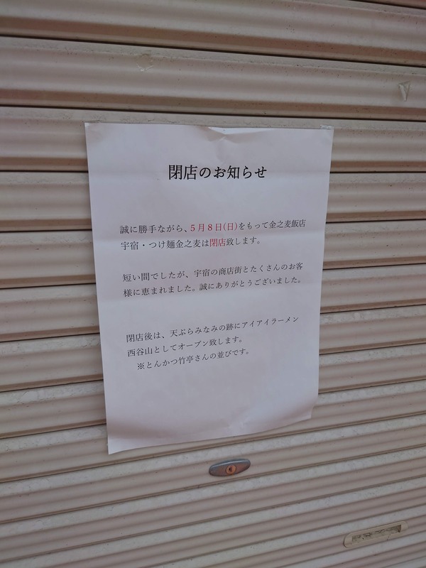 DSC_2535