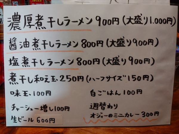20250426_122037900