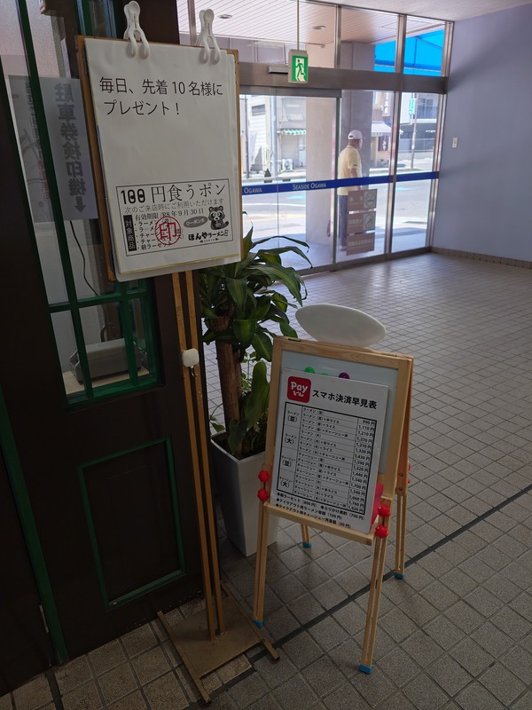 20260802_111558473