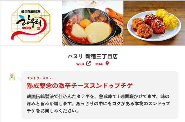 スクリーンショット 2025-04-20 225452