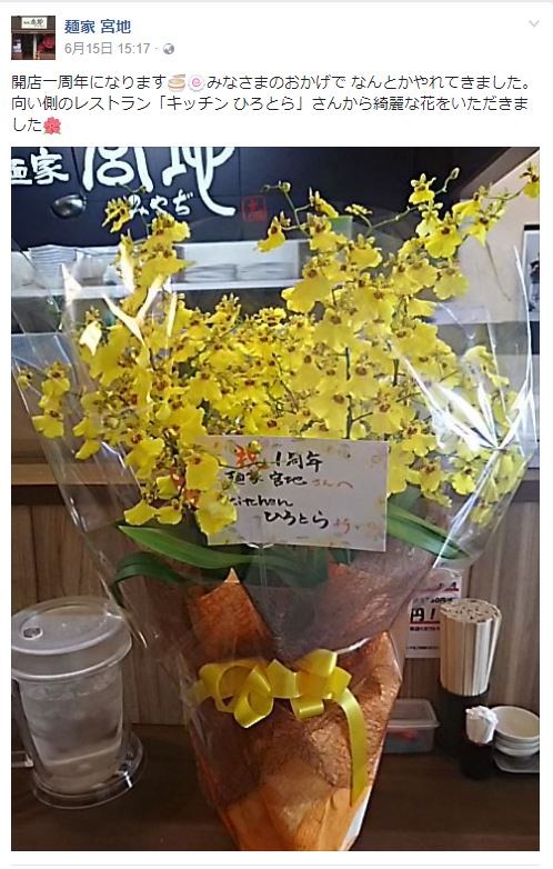 miyadi01