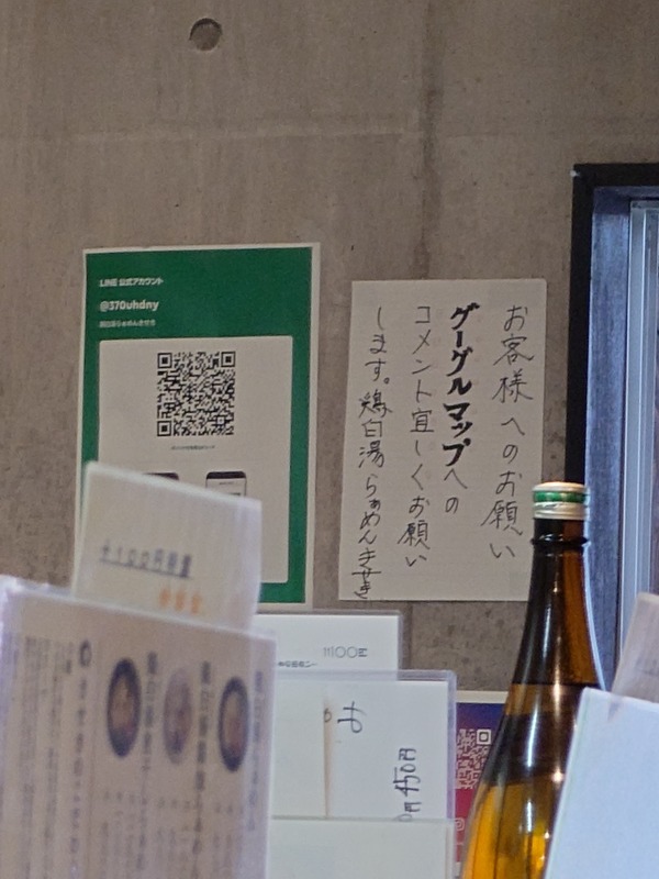 20250116_123054206