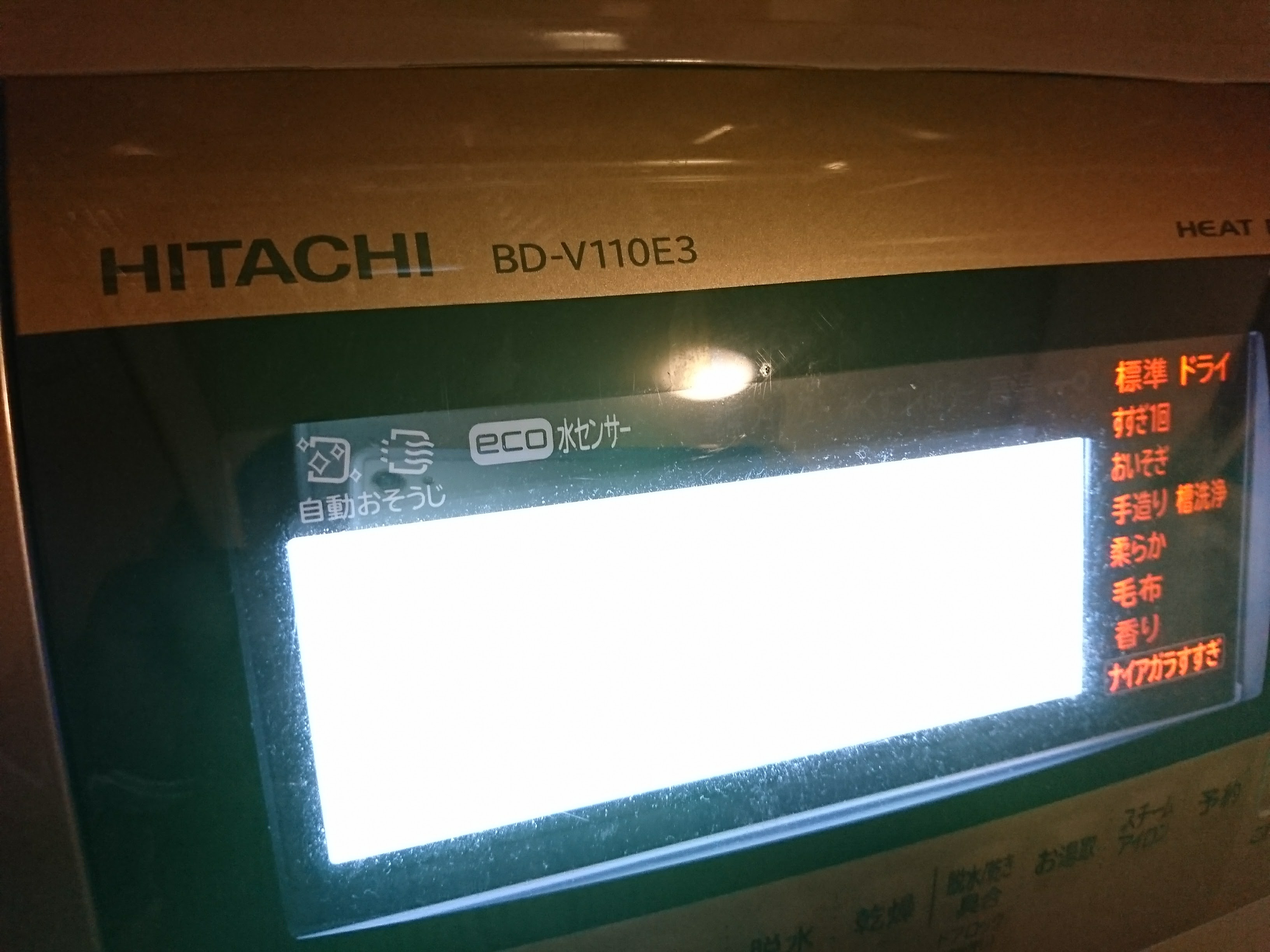 初襲 麺屋よしやす鹿児島ソウルヴィレッジ店 17 04 09 麺喰道 およそ鹿児島の麺日記 ほぼラーメン