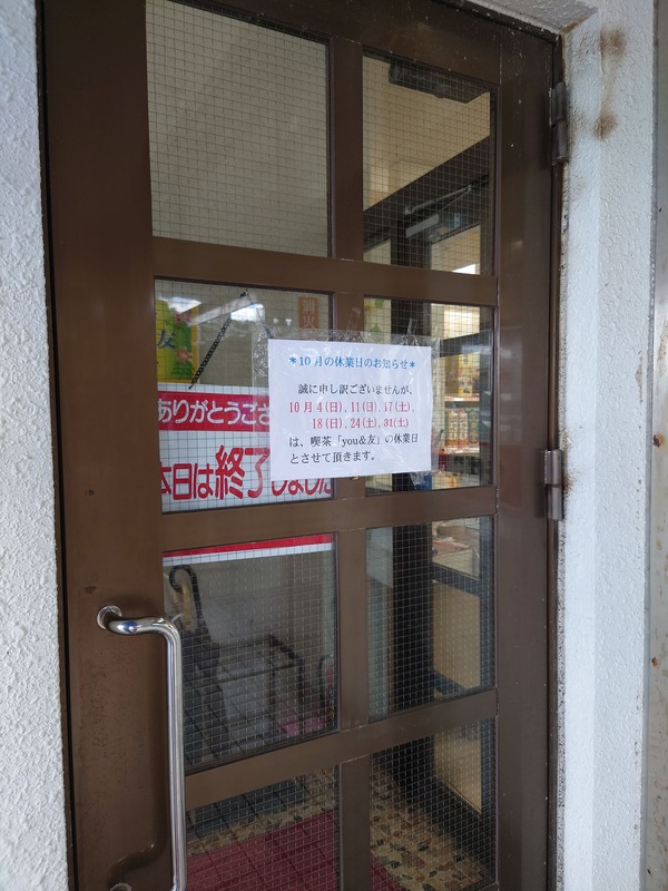 DSC_7254 (1)