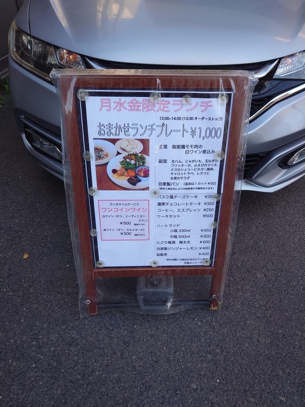 20231025_120617