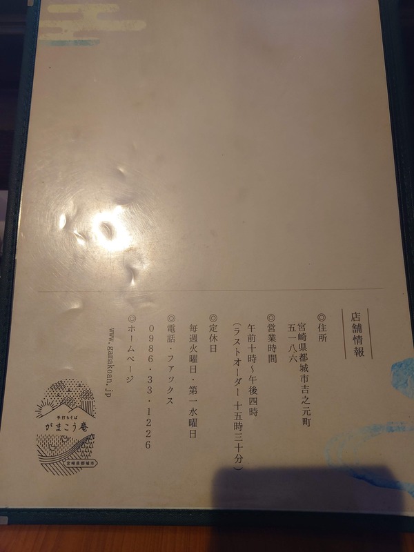 20240128_102451