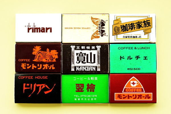 match_box