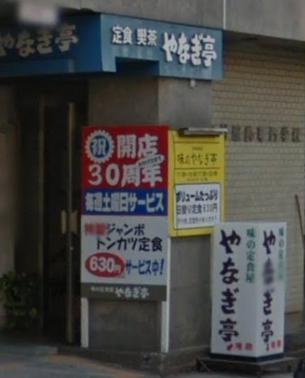 スクリーンショット 2026-04-23 221516