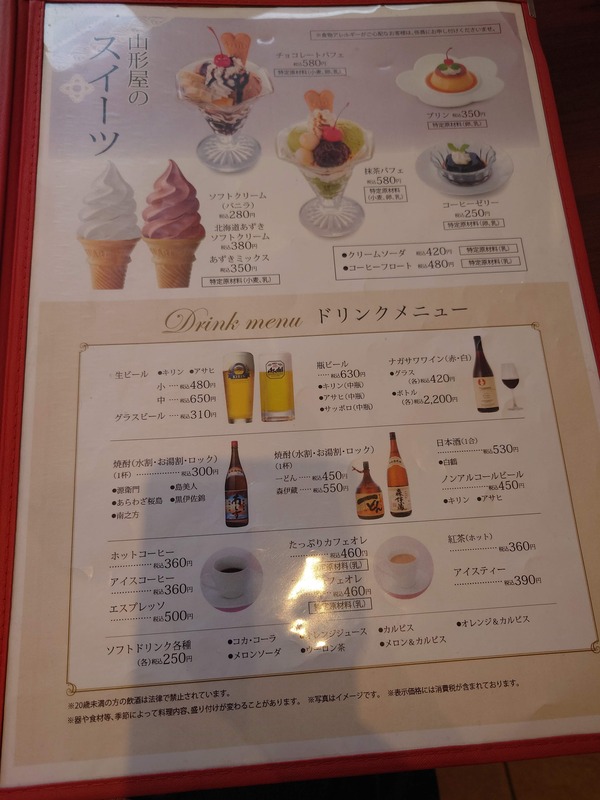 20230423_104819