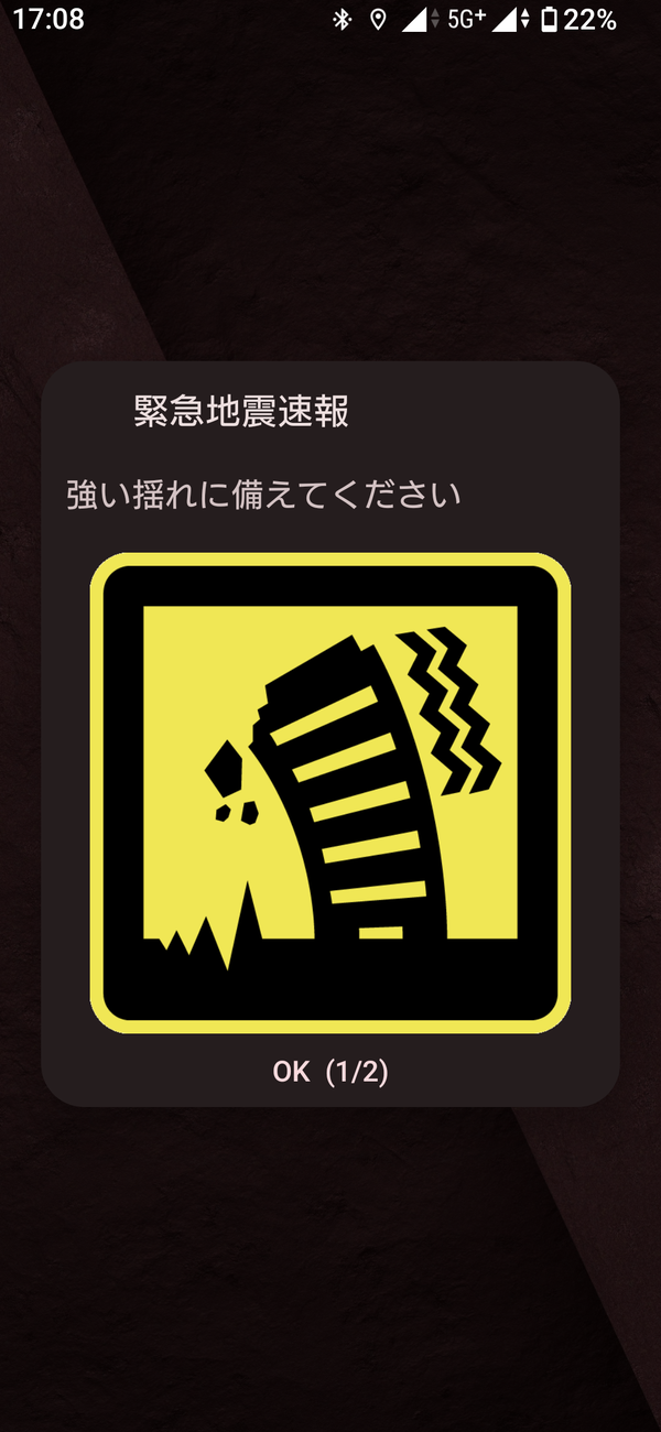 Screenshot_20260728-170859