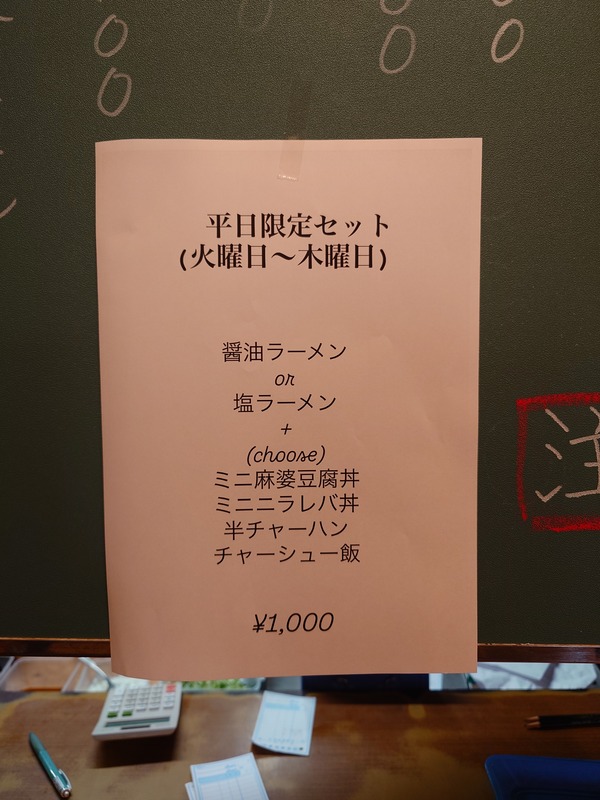 20250618_122308547