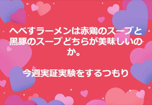 ScreenShot_20190801220316