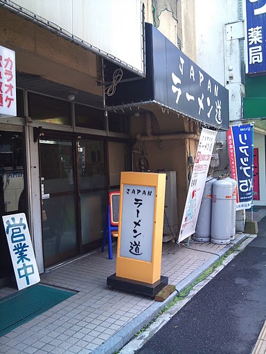 2010-08-19 11_56_591