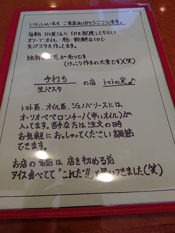 DSC_4972 (1)