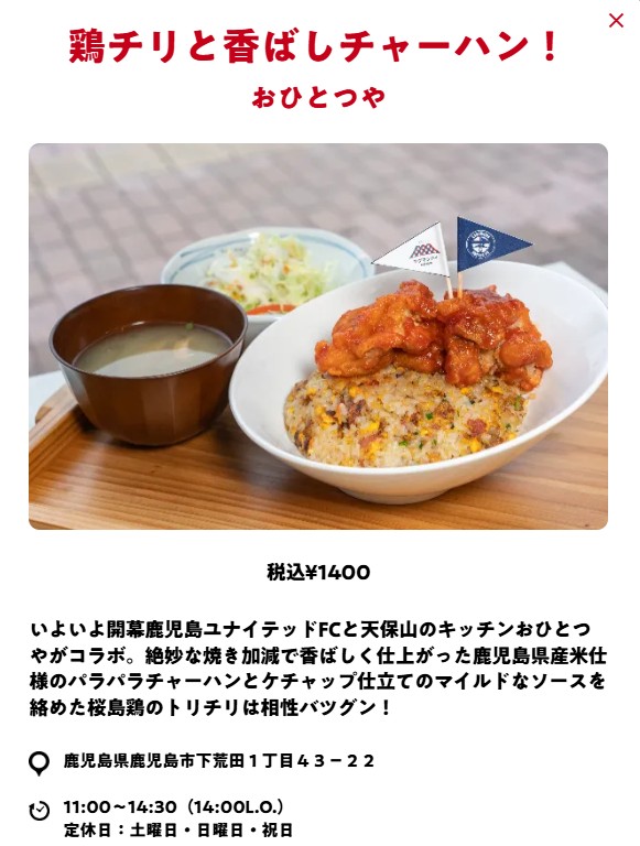 スクリーンショット 2025-02-07 195213