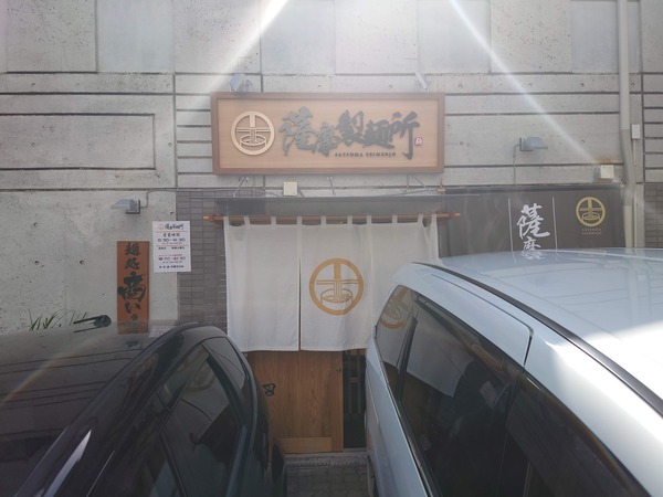 DSC_7539 (1)