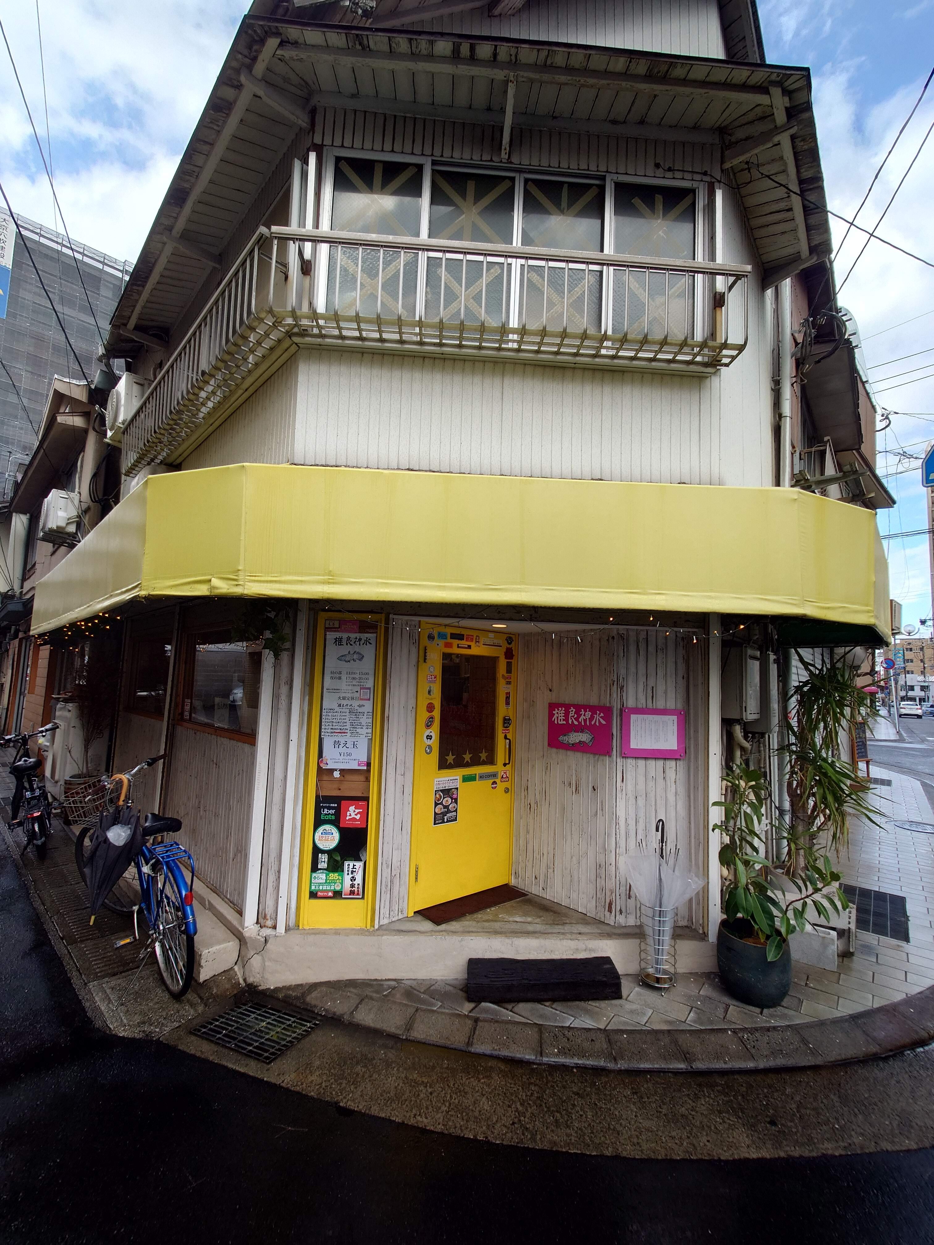 日吉ルミコ無修正 メニュー写真 : 先代 きよゑ食堂 勾当台店 - 勾当台公園/居酒屋 | 食べログ