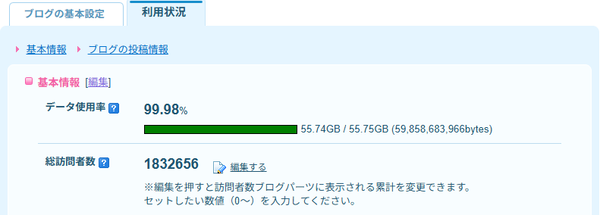スクリーンショット 2026-07-23 220303