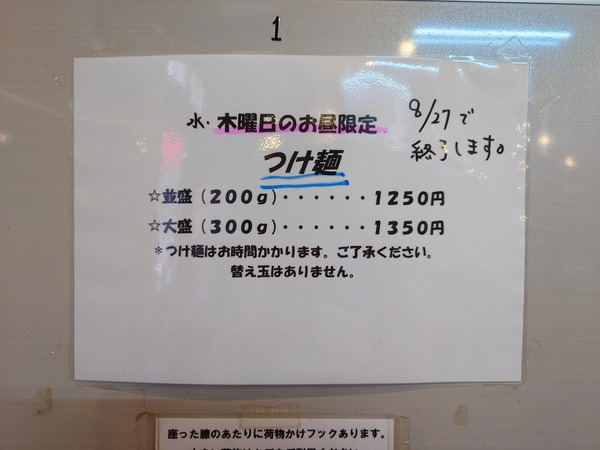 20260827_121856057