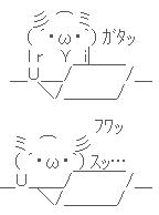 kitaka