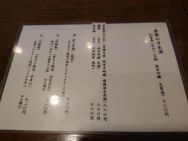 DSC_2023 (1)