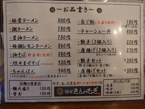 20230713_121523