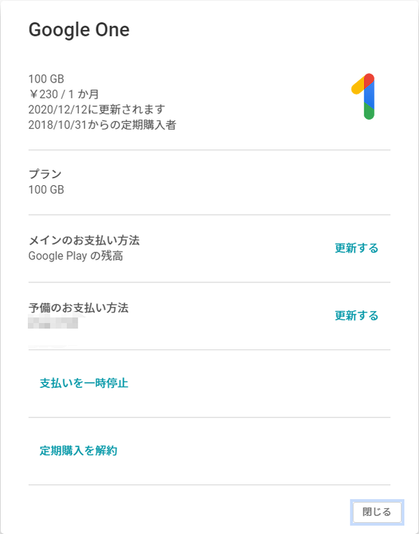 ScreenShot_20201116213050