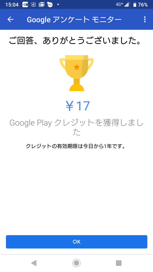 Screenshot_20190130-150403